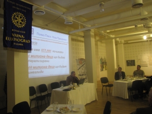 24.10.2013 г. Тържествено отбелязване на Световния ден за борба с Попиомиелита от Варненските Ротари клубове