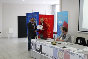RYLA семинар в Дистрикт 2482 - 2014