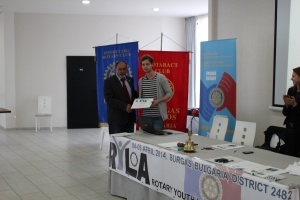 RYLA семинар в Дистрикт 2482 - 2014