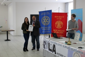 RYLA семинар в Дистрикт 2482 - 2014