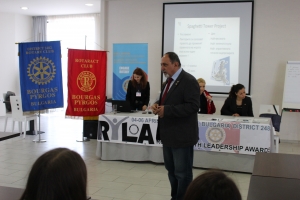 RYLA семинар в Дистрикт 2482 - 2014