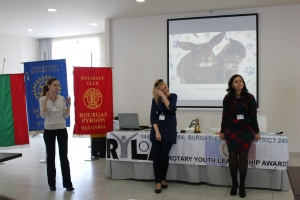 RYLA семинар в Дистрикт 2482 - 2014