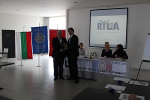 RYLA семинар в Дистрикт 2482 - 2014