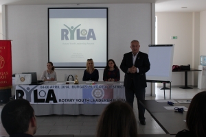 RYLA семинар в Дистрикт 2482 - 2014