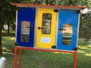 Библиотека на открито