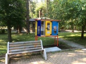 Библиотека на открито