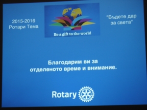 19.01.2015 година, Посещение на Дистрикт Гуверньор Лорънс Фърбеш и неговата съпруга Барбара. Културна програма- Исторически музей, Неолитни жилища, посещение при зам.кмета на града г-жа Иванка Сотирова, посещение в Тракийски университет, пресконференция и