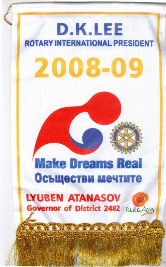 Знамена