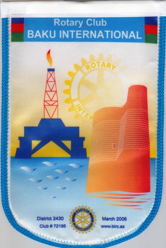 Знамена