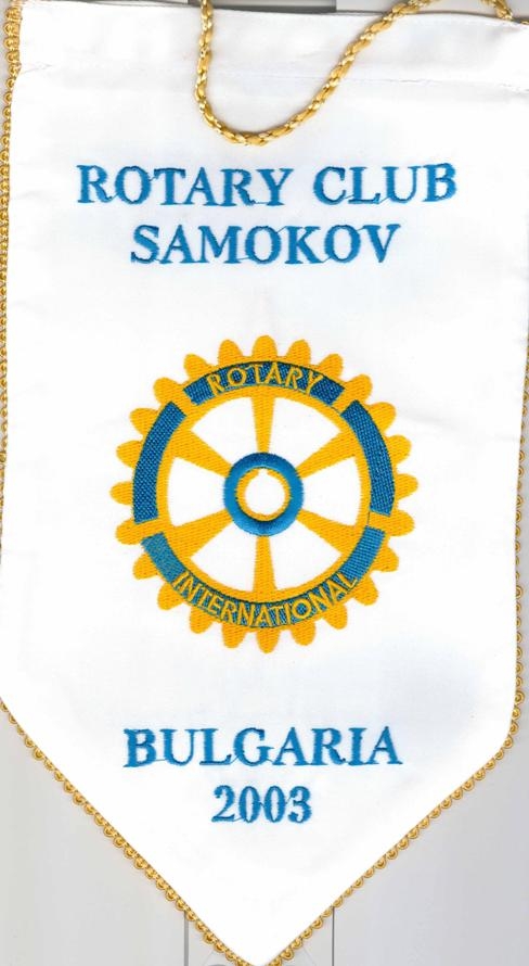 Знамена