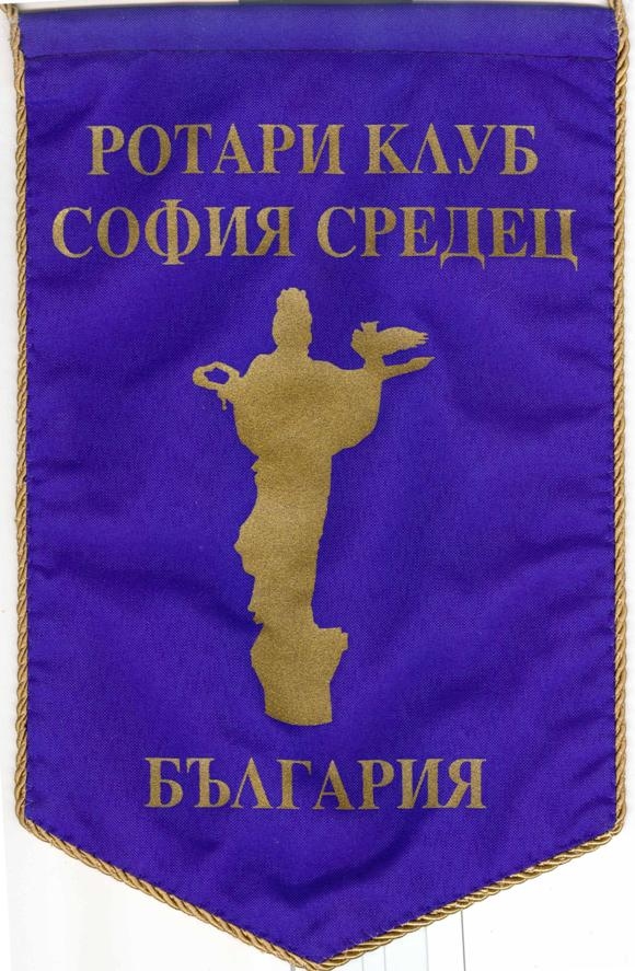 Знамена
