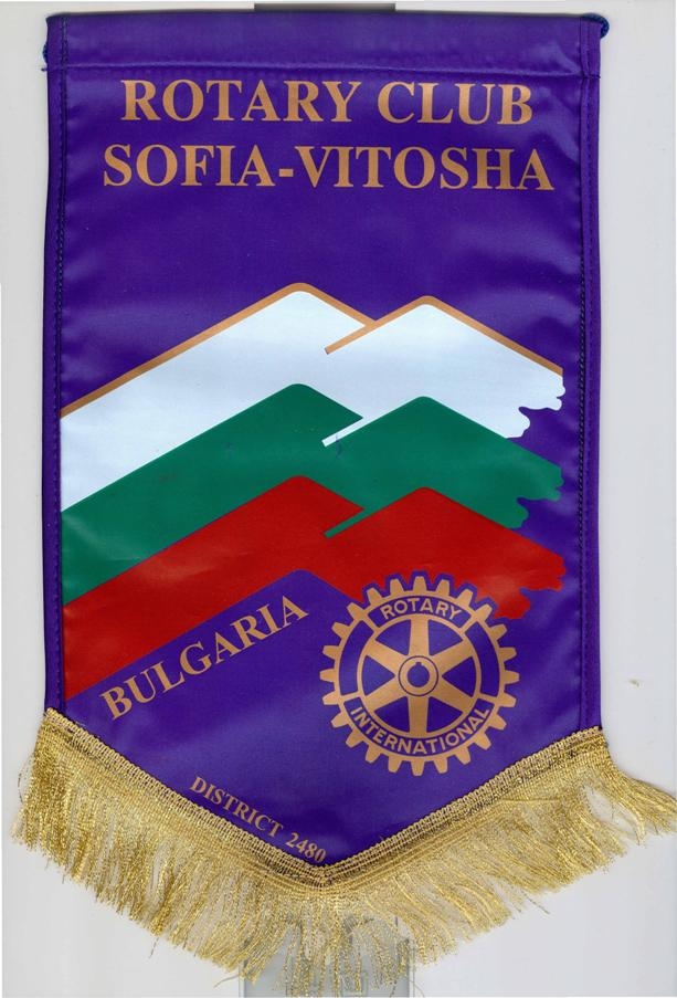 Знамена