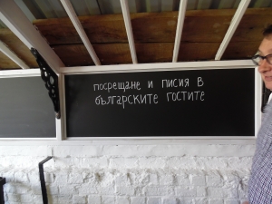 01-06 май 2015 година ексурзия Бенелюкс на РК Стара Загора и среща с приятелите от РК Синт Питърс Леу- Белгия