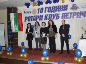 10 Години РК-Петрич