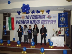 10 Години РК-Петрич