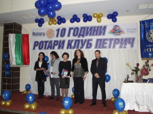 10 Години РК-Петрич