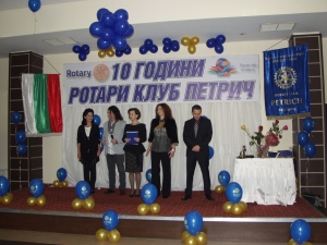 10 Години РК-Петрич