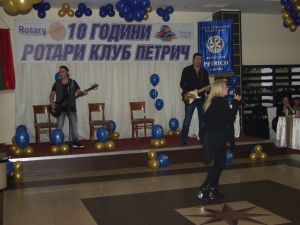 10 Години РК-Петрич