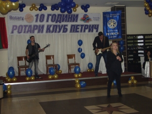 10 Години РК-Петрич