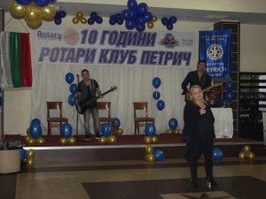 10 Години РК-Петрич