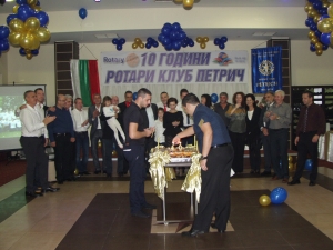 10 Години РК-Петрич