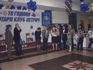 10 Години РК-Петрич
