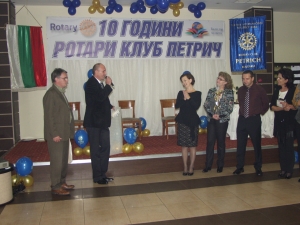10 Години РК-Петрич