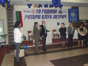 10 Години РК-Петрич