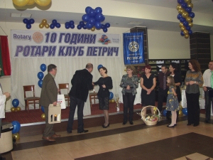 10 Години РК-Петрич