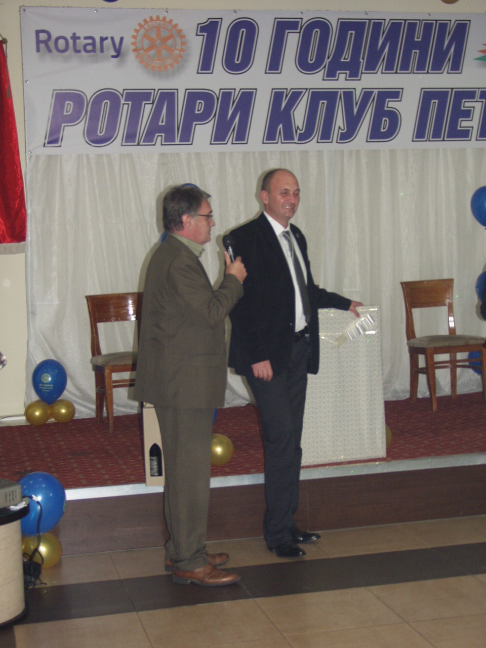 10 Години РК-Петрич