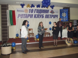 10 Години РК-Петрич