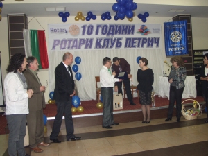 10 Години РК-Петрич