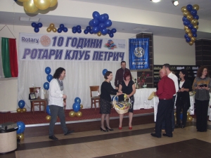 10 Години РК-Петрич