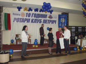 10 Години РК-Петрич