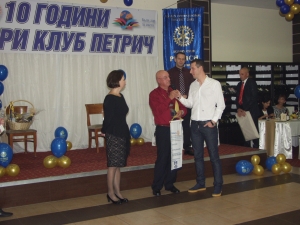 10 Години РК-Петрич