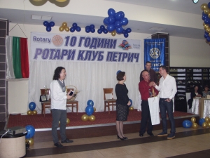 10 Години РК-Петрич