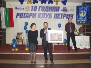 10 Години РК-Петрич