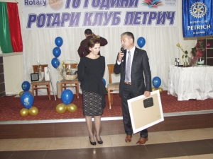 10 Години РК-Петрич