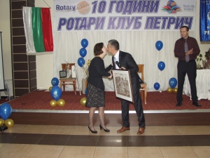 10 Години РК-Петрич