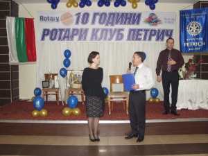 10 Години РК-Петрич