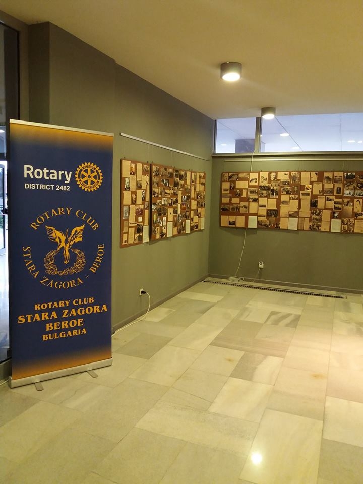 Гала концерт посветен на 100 год. ФОНДАЦИЯ Ротари - Стара Загора