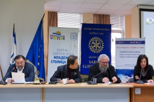 18.03.2017 Панел за мир РК Варна-Евксиноград и РК Ортакьой-Инстанбул