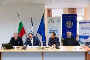 18.03.2017 Панел за мир РК Варна-Евксиноград и РК Ортакьой-Инстанбул
