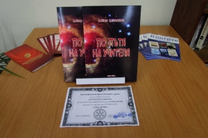 Дарение на книги