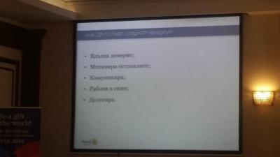 19 март 2016 год. ПЕТС 2016, Пловдив