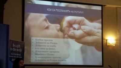 19 март 2016 год. ПЕТС 2016, Пловдив