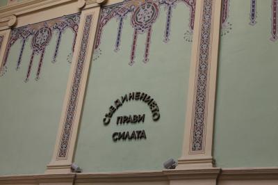 09 юли 2016, Откриване на Ротарианската година