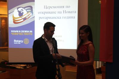 09 юли 2016, Откриване на Ротарианската година