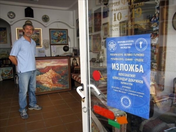 Посещение на ДГ в РК Велико Търново