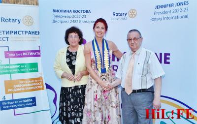 ДГ Виолина Костова и ротарианци